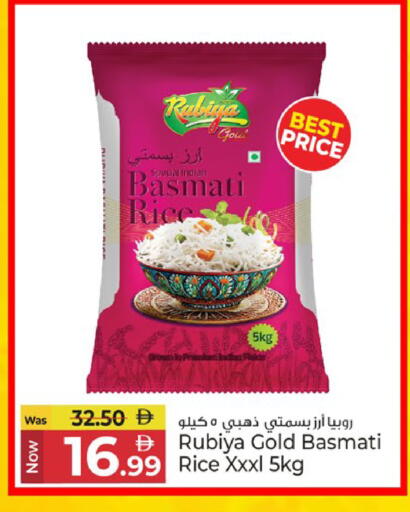 available at كنز هايبرماركت in الإمارات العربية المتحدة , الامارات - الشارقة / عجمان