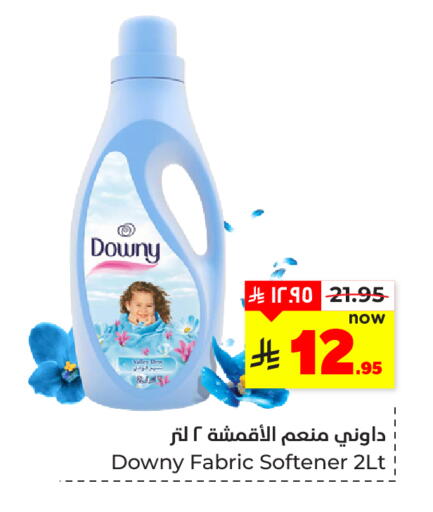 available at هايبر الوفاء in مملكة العربية السعودية, السعودية, سعودية - المنطقة الشرقية