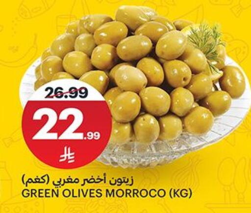 available at مركز الجزيرة للتسوق in مملكة العربية السعودية, السعودية, سعودية - الرياض