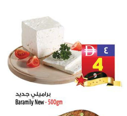 available at سفاري هايبر ماركت in الإمارات العربية المتحدة , الامارات - رَأْس ٱلْخَيْمَة