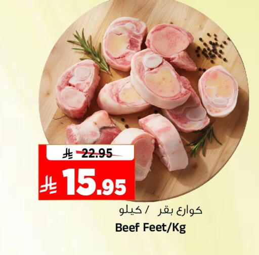 available at المدينة هايبرماركت in مملكة العربية السعودية, السعودية, سعودية - الرياض