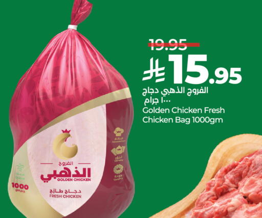 available at LULU Hypermarket in KSA, Saudi Arabia, Saudi - Unayzah