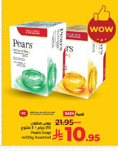 available at LULU Hypermarket in KSA, Saudi Arabia, Saudi - Jeddah