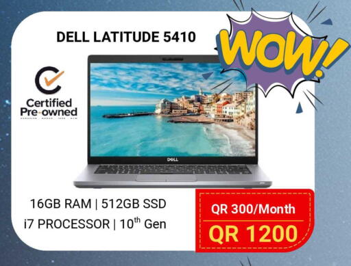 available at توتل زون in قطر - أم صلال