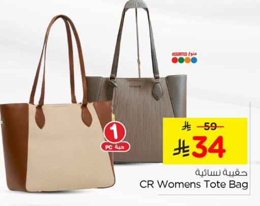 available at نستو in مملكة العربية السعودية, السعودية, سعودية - الخبر‎