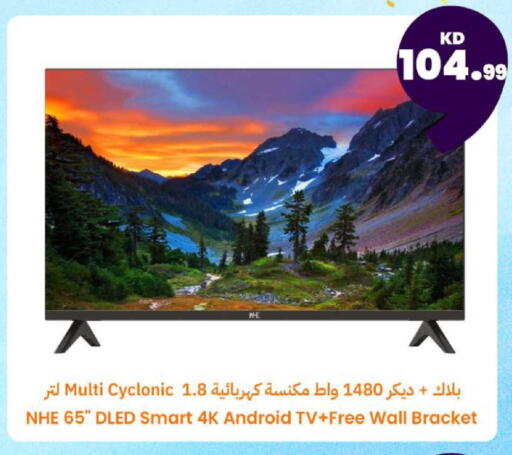 available at توصيل  in الكويت - محافظة الأحمدي