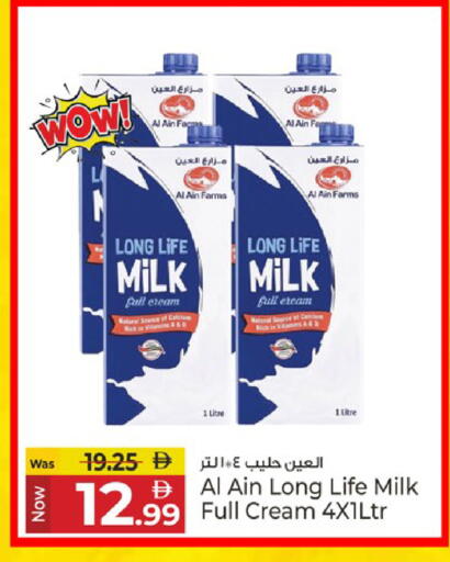 available at Kenz Hypermarket in UAE - Sharjah / Ajman