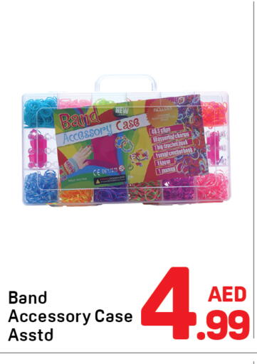 available at دي تو دي in الإمارات العربية المتحدة , الامارات - دبي