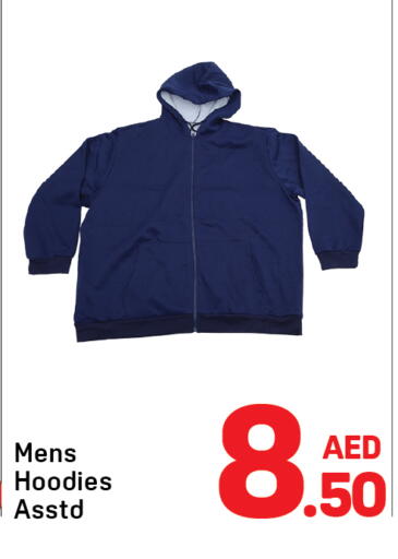 available at دي تو دي in الإمارات العربية المتحدة , الامارات - دبي