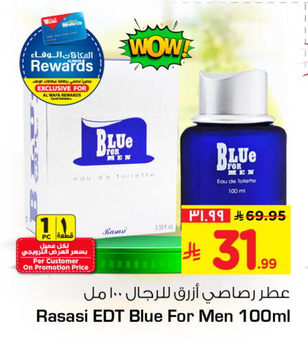 available at Hyper Al Wafa in KSA, Saudi Arabia, Saudi - Mecca