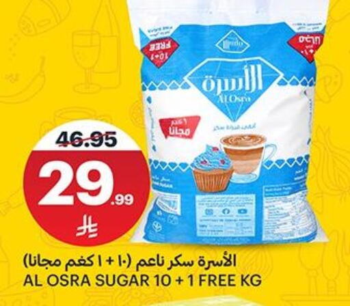 available at مركز الجزيرة للتسوق in مملكة العربية السعودية, السعودية, سعودية - الرياض