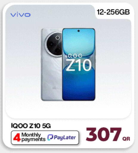 available at دوحة لينك in قطر - الخور