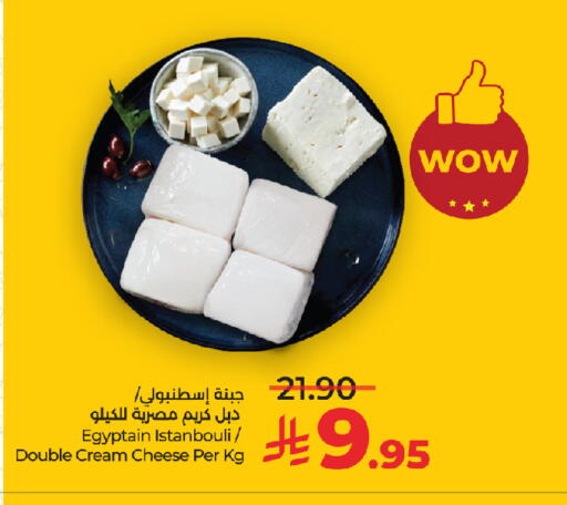 available at LULU Hypermarket in KSA, Saudi Arabia, Saudi - Jeddah