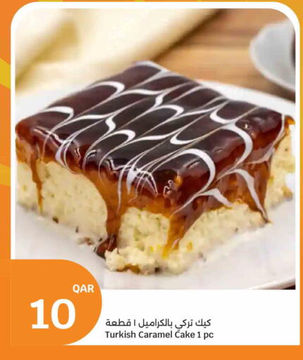 available at City Hypermarket in Qatar - Al Shamal