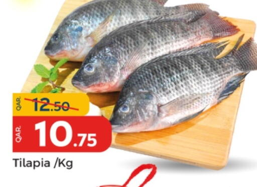 available at باريس هايبرماركت in قطر - الوكرة