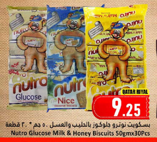 Coconut available at دانة هايبرماركت in قطر - الخور