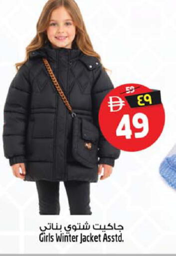 available at سفاري هايبرماركت in الإمارات العربية المتحدة , الامارات - الشارقة / عجمان