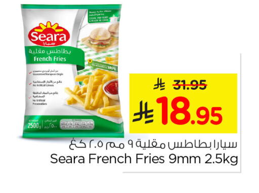 available at Nesto in KSA, Saudi Arabia, Saudi - Al Hasa