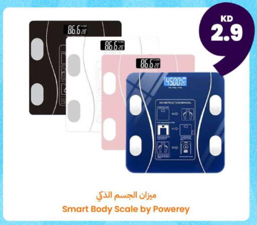 available at توصيل  in الكويت - محافظة الأحمدي