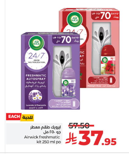 available at LULU Hypermarket in KSA, Saudi Arabia, Saudi - Saihat