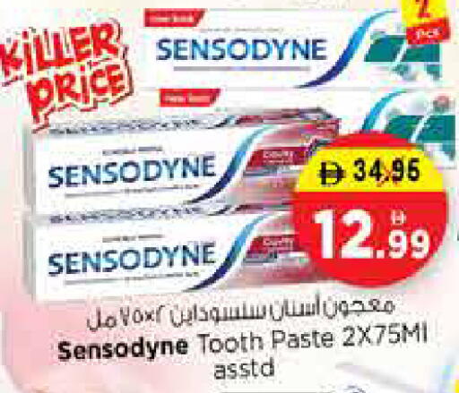 available at نستو هايبرماركت in الإمارات العربية المتحدة , الامارات - الشارقة / عجمان