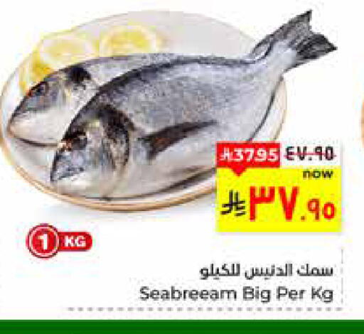 available at هايبر الوفاء in مملكة العربية السعودية, السعودية, سعودية - الأحساء‎