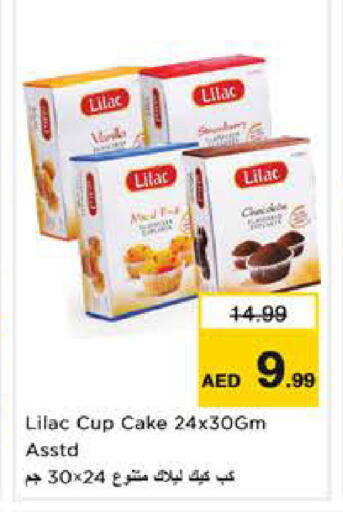 available at Nesto Hypermarket in UAE - Dubai