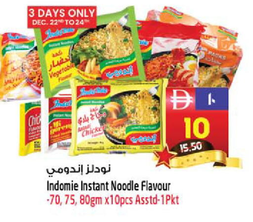 available at سفاري هايبر ماركت in الإمارات العربية المتحدة , الامارات - رَأْس ٱلْخَيْمَة