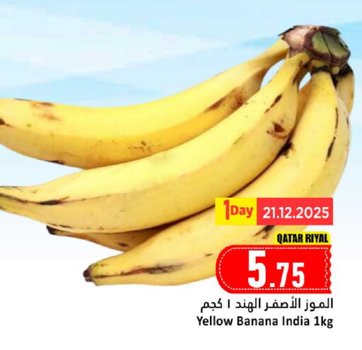 Banana from Qatar India available at Dana Hypermarket in Qatar - Doha