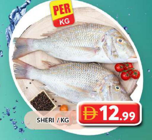 available at جراند هايبر ماركت in الإمارات العربية المتحدة , الامارات - دبي