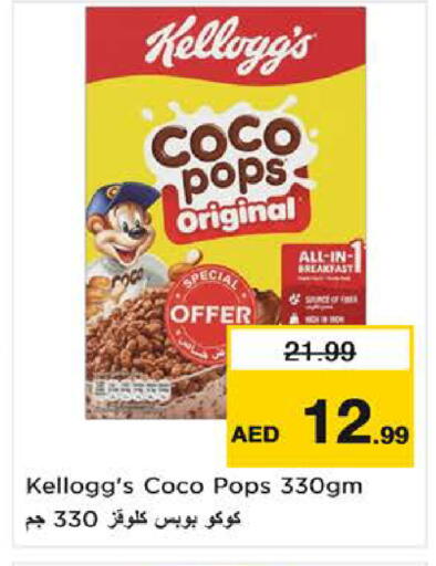 available at Nesto Hypermarket in UAE - Fujairah