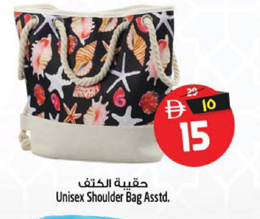 available at سفاري هايبرماركت in الإمارات العربية المتحدة , الامارات - الشارقة / عجمان