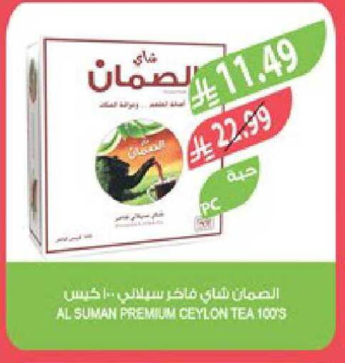 available at Farm  in KSA, Saudi Arabia, Saudi - Hafar Al Batin