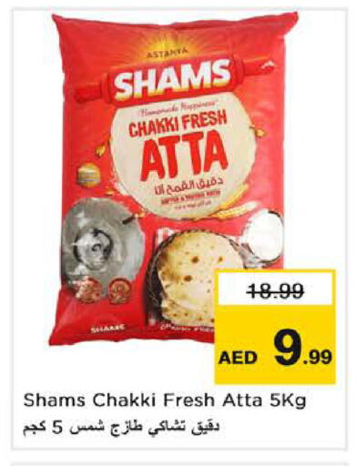 available at Nesto Hypermarket in UAE - Fujairah
