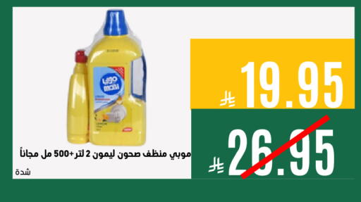 available at اسواق السلة الاولى الاقتصادية in مملكة العربية السعودية, السعودية, سعودية - الجبيل‎