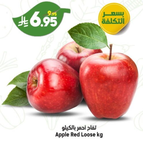Apple available at Dukan in KSA, Saudi Arabia, Saudi - Medina