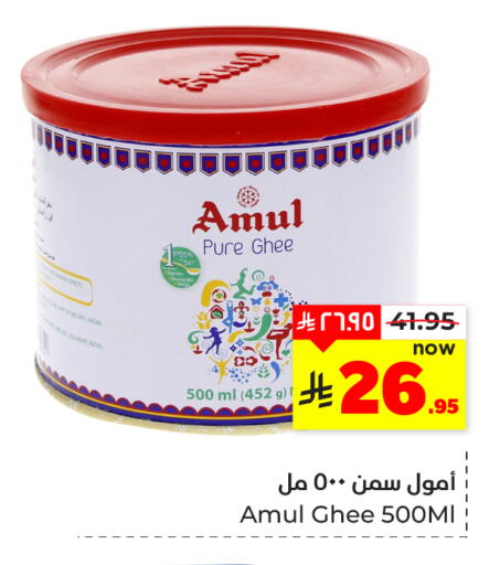 available at هايبر الوفاء in مملكة العربية السعودية, السعودية, سعودية - المنطقة الشرقية