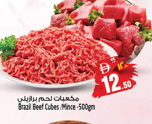 available at سفاري هايبر ماركت in الإمارات العربية المتحدة , الامارات - رَأْس ٱلْخَيْمَة