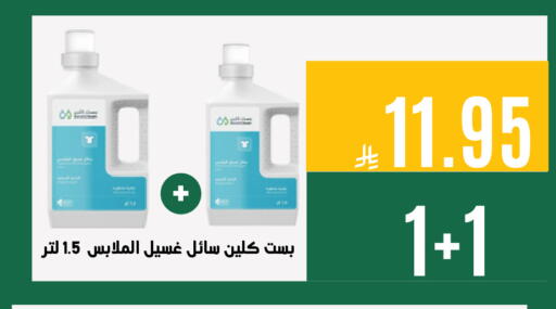 available at اسواق السلة الاولى الاقتصادية in مملكة العربية السعودية, السعودية, سعودية - الجبيل‎