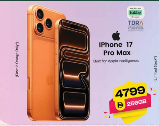 Orange Apple available at Safari Hypermarket  in UAE - Dubai