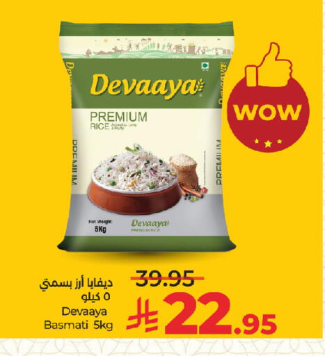 available at LULU Hypermarket in KSA, Saudi Arabia, Saudi - Jeddah