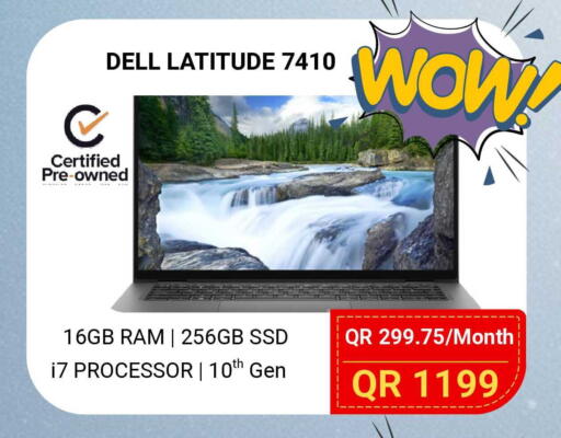 available at توتل زون in قطر - أم صلال