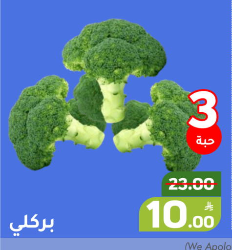 Apple available at Green Apple Market in KSA, Saudi Arabia, Saudi - Al Hasa