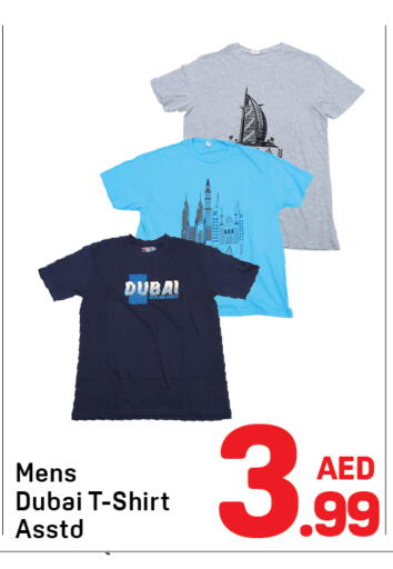 available at دي تو دي in الإمارات العربية المتحدة , الامارات - دبي