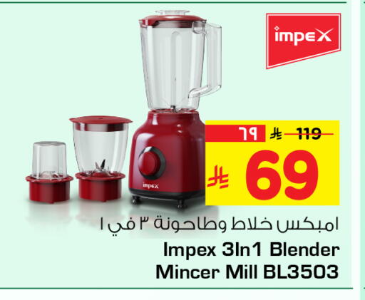 available at هايبر الوفاء in مملكة العربية السعودية, السعودية, سعودية - الخرج