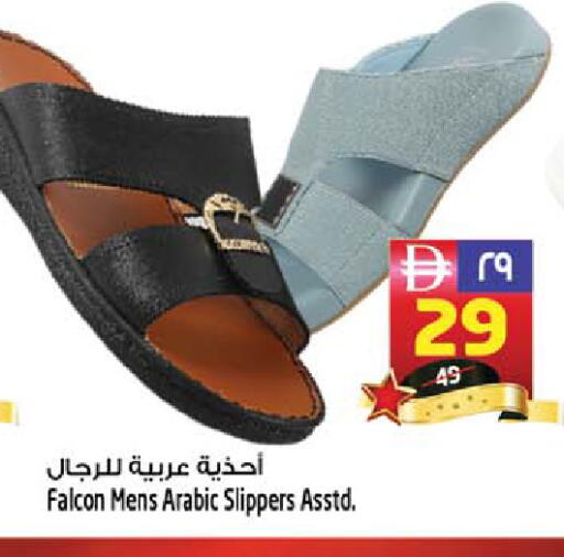 available at SAFARI HYPERMARKET  in UAE - Ras al Khaimah