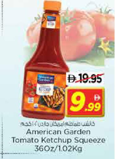 Tomato available at نستو هايبرماركت in الإمارات العربية المتحدة , الامارات - الشارقة / عجمان