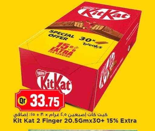 available at Marza Hypermarket in Qatar - Al Wakra