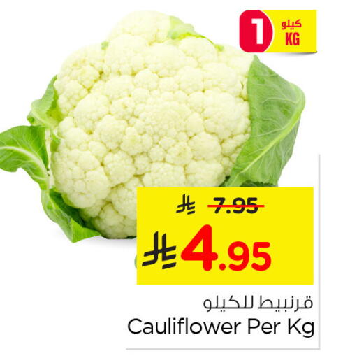 Cauliflower available at نستو in مملكة العربية السعودية, السعودية, سعودية - الجبيل‎