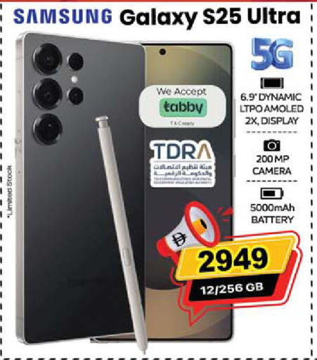 available at SAFARI HYPERMARKET  in UAE - Ras al Khaimah